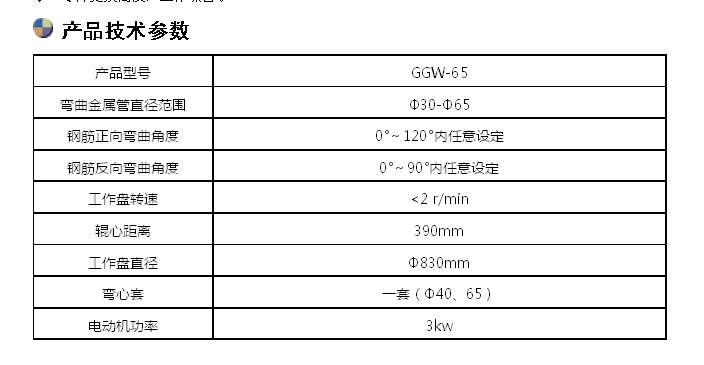 三點/四點/鋼管彎曲試驗機